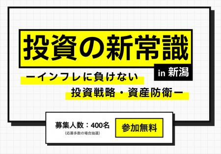 「楽しむ別荘」から「稼ぐ別荘」へ。ココザス株式会社 「楽しむ別荘」から「稼ぐ別荘」へ。ココザス株式会社