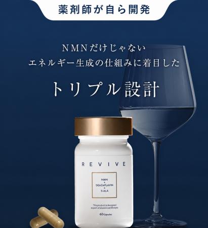 調剤薬局を経営する現役薬剤師が予防ヘルスケア事業へ 調剤薬局を経営する現役薬剤師が予防ヘルスケア事業へ