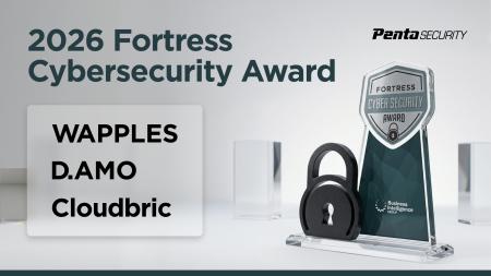 ペンタセキュリティ、「2026 Fortress Cybersecurity ペンタセキュリティ、「2026 Fortress Cybersecurity