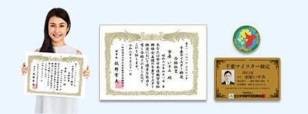 【募集スタート】千葉県民でも意外と知らない!?歴史 【募集スタート】千葉県民でも意外と知らない!?歴史