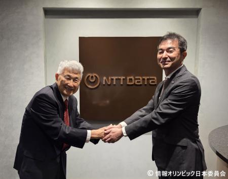 「第40回国際情報オリンピック(IOI 2028)」2028utf-8 「第40回国際情報オリンピック(IOI 2028)」2028utf-8