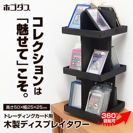 コレクションを「しまう」から「飾って楽しむ」utf-8 コレクションを「しまう」から「飾って楽しむ」utf-8