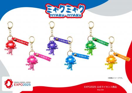 【EXPO2025 公式ライセンス商品】ミャクミャクの新商