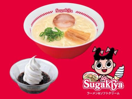 【スガキコシステムズ】新代表取締役社長就任のお知ら 【スガキコシステムズ】新代表取締役社長就任のお知ら