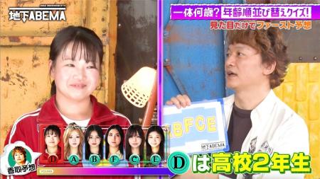 職業は葬儀屋&グラビアのママや大人っぽすぎる12歳ら 職業は葬儀屋&グラビアのママや大人っぽすぎる12歳ら