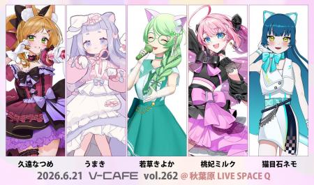 【会いに行けるアイドルVTuber】クインテ・桃妃ミルク