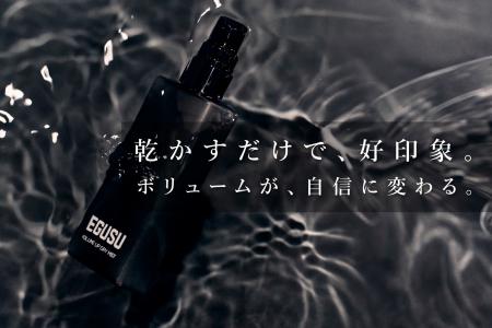 たった10秒で自然なボリュームを実現！
