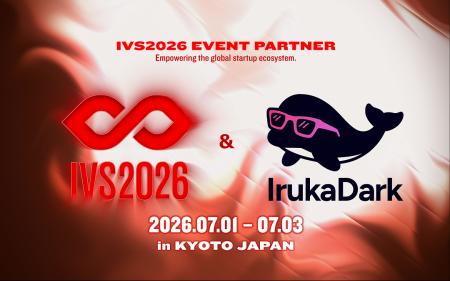 コーレ、「IVS2026」のEvent Partnerとして、お酒の健