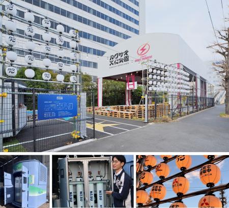 三菱化工機と川崎市が「川崎市における循環型社会の実 三菱化工機と川崎市が「川崎市における循環型社会の実