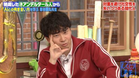 オードリー・若林「AIに聞いたんじゃないだろうな!? オードリー・若林「AIに聞いたんじゃないだろうな!?