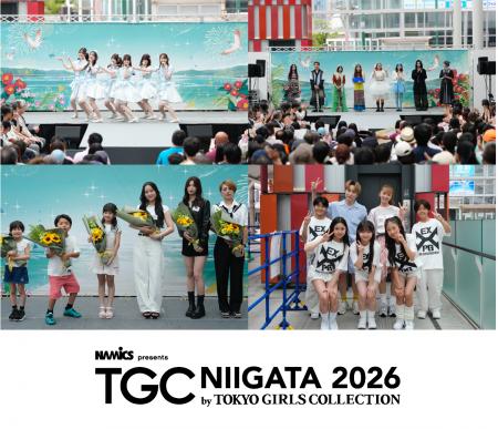 【TGC 新潟 2026】『TGC NIIGATA 2026 PRE EVENT supp 【TGC 新潟 2026】『TGC NIIGATA 2026 PRE EVENT supp