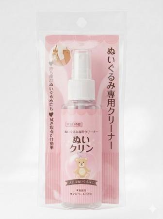「ぬい活」の必需品!スプレーして拭き取るだけ ぬい 「ぬい活」の必需品!スプレーして拭き取るだけ ぬい