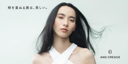 皮膚科学と感性を融合したエイジングケアブランド「AN