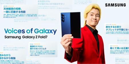 Samsung Galaxyユーザーのリアルな声を届ける世界的プ Samsung Galaxyユーザーのリアルな声を届ける世界的プ