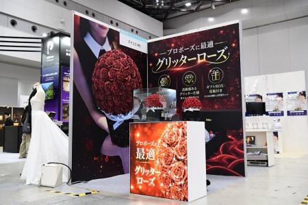 【ブライダル産業フェア2026出展レポート】プロポーズ 【ブライダル産業フェア2026出展レポート】プロポーズ