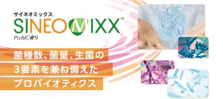 動物医療のイノベーションリーダーZpeer(ズピア)、 動物医療のイノベーションリーダーZpeer(ズピア)、