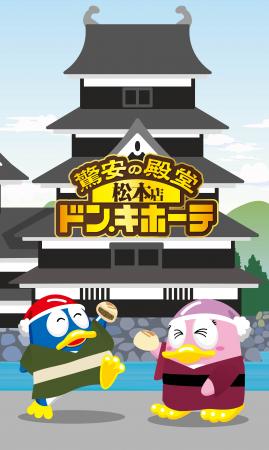 地域密着・観光・トレンドを融合したハイブリッutf-8