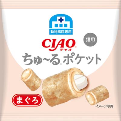 いなばウェルネスフーズ 動物病院専用「ちゅ~るポケ いなばウェルネスフーズ 動物病院専用「ちゅ~るポケ