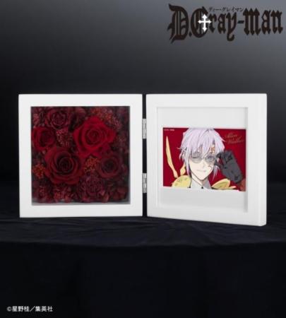 『D.Gray-man』のプリザーブドフラワーの受注を開始! 『D.Gray-man』のプリザーブドフラワーの受注を開始!