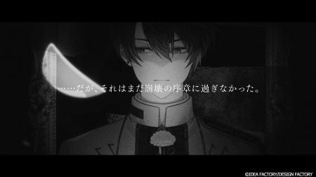 オトメイト新作「Sullyland Nursery Rhyme」プロモー