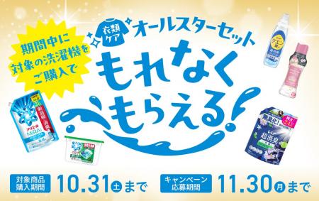 洗剤を“泡化”し投入する、進化系洗浄機能「泡フルウォ 洗剤を“泡化”し投入する、進化系洗浄機能「泡フルウォ