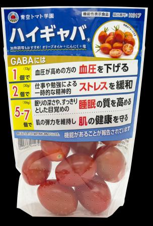 国際情勢による原材料の調達不安定化を受け、　「ハイ