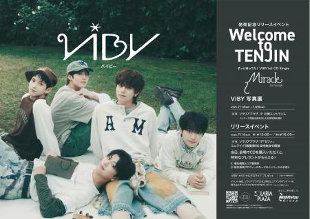 Welcome to TENJIN! 西鉄グループ × VIBY コラボキャ Welcome to TENJIN! 西鉄グループ × VIBY コラボキャ