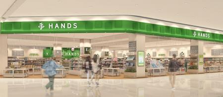 ハンズ イオンモール太田店 6月18日(木)オープン ハンズ イオンモール太田店 6月18日(木)オープン