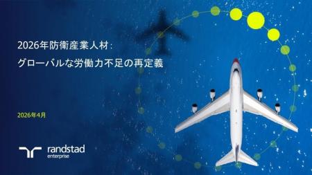 日本の防衛人材、SE採用に100日以上、IT業界との人材