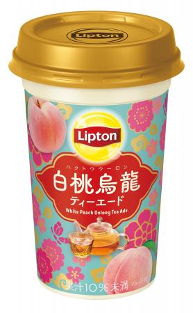 「リプトン」から、話題の“ティーエード”をお届け「リ 「リプトン」から、話題の“ティーエード”をお届け「リ