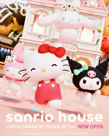 西日本初!sanrio house(サンリオハウス)がルクア大阪 西日本初!sanrio house(サンリオハウス)がルクア大阪