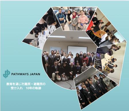 世界難民の日に寄せて:日本で学び働く希望の道を広げ 世界難民の日に寄せて:日本で学び働く希望の道を広げ