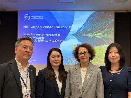 「NSFジャパン ウォーターフォーラム2026」開催 国際 「NSFジャパン ウォーターフォーラム2026」開催 国際
