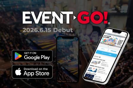 イベントコンサルティング企業のTSP太陽 デジタルチ イベントコンサルティング企業のTSP太陽 デジタルチ