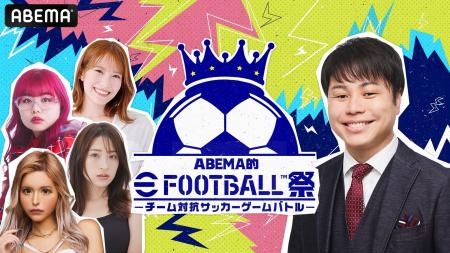 ちゃんぴおんず、カナメストーンらが女性タレント4人 ちゃんぴおんず、カナメストーンらが女性タレント4人