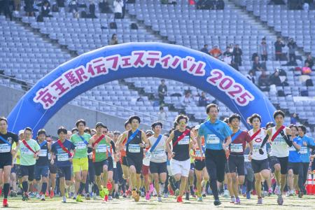 １１月１４日（土）に開催する「京王駅伝フェスutf-8