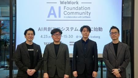 【イベントレポート】AI社会実装を加速する共創utf-8