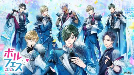 ボルテージの人気キャラクターが集結！年に一度の祭典