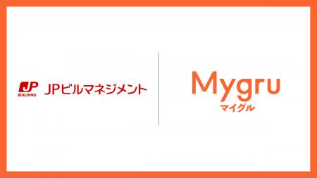 KITTE丸の内、マイグル×LINEタッチで日常利用を KITTE丸の内、マイグル×LINEタッチで日常利用を