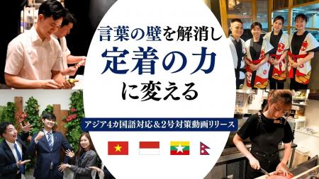 在留外国人410万人突破、特定技能拡大の裏で深刻化す 在留外国人410万人突破、特定技能拡大の裏で深刻化す