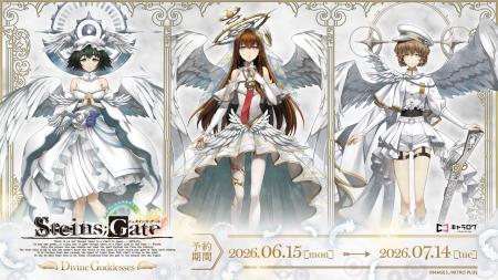 『STEINS;GATE』より、美麗な天使になった紅莉栖たち