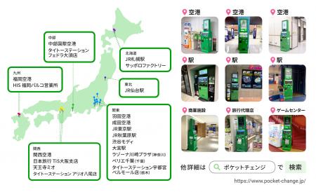 大規模リニューアルが進むモノレール浜松町駅の新駅舎 大規模リニューアルが進むモノレール浜松町駅の新駅舎