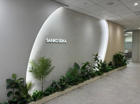 三幸製菓、渋谷に新オフィス開設 三幸製菓、渋谷に新オフィス開設