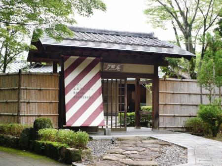 滋賀県営びわこ文化公園に、滋賀県内“初”出店となるベ