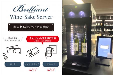 利用者と提供施設、双方の利便性向上へ―飲食やツーリ