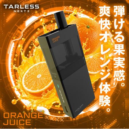 【完熟オレンジを思わせる濃厚な味わい】国内販売実績