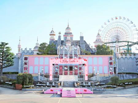 サンリオエンターテイメント、「大分 ハーモニーラン