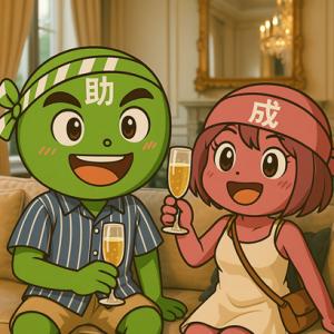 【6/1より】【山形県】最大1000万円,補助率2/3！「100