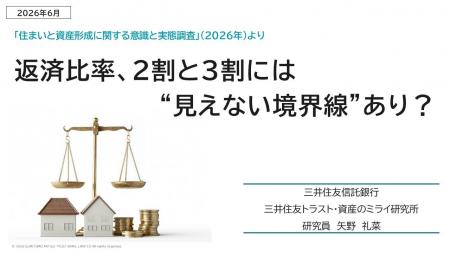 返済比率、2割と3割には“見えない境界線”あり? 返済比率、2割と3割には“見えない境界線”あり?