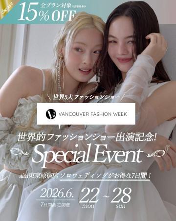 【東京原宿店】復刻！ソロウエディングスペシャルイベ